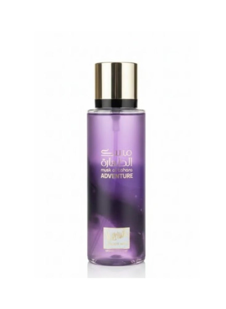 Memwa Musk Al Tahara Adventure Body Mist-Pure Cleanliness & Vibrant Energy-250ml